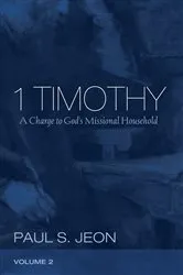 Book cover of 1 Timothy, Volume 2 by Paul S. Jeon