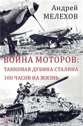 Book cover of 100% by Upton Sinclair
