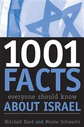 Book cover of 1001 Facts Everyone Should Know about Israel by Mitchell G. Bard