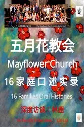 Book cover of 更大的功绩 - 16 特色--倪柝声和李常受《如何研读圣经》；正常的基督徒生活；精神权威和服从；坐、行、站与神的经纶 一站式服务，让您在上帝的帮助下获得更大的成就！ - 你生来就是为了这个.. by Watchman Nee