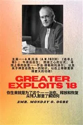 Book cover of 更大的功绩 - 18 主演-- 《追寻上帝》中的 AW Tozer；午夜后出生；燃烧之心的公式；寻找上帝的旨意--乔治·穆勒和托泽尔；以及神圣的知识集于一处，以在上帝中实现更大的功绩!.. by A.W. Tozer