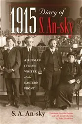Book cover of 1915 Diary of S. An-sky by Unknown