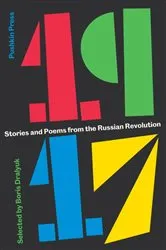Book cover of 1917: Stories and Poems from the Russian Revolution by Boris Dralyuk