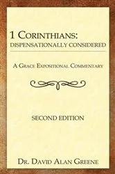Book cover of 1st Corinthians by Unknown