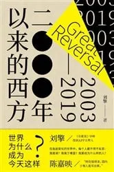 Book cover of 2000 by Johannes Paulmann
