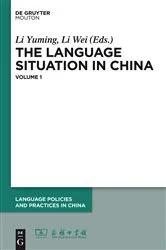 Book cover of 2006–2007 by Li Yuming