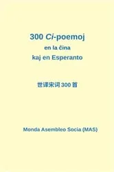 Book cover of 300 Ci-poemoj en la ĉina kaj en Esperanto by Div.