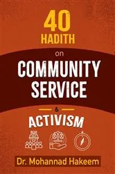 Book cover of 40 Hadith on Community Service & Activism by Hakeem Mohannad