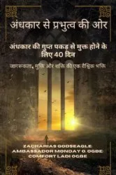 Book cover of 40 by Various