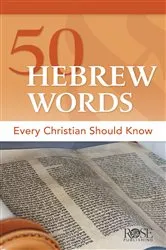 Book cover of 50 Hebrew Words Every Christian Should Know by Rose Publishing