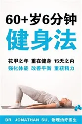Book cover of 60+岁6分钟 健身法 (6-Minute Fitness at 60+) by Su, Jonathan,