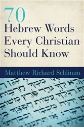 Book cover of 70 Hebrew Words Every Christian Should Know by Matthew Richard Schlimm