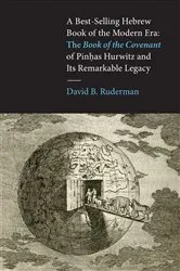 Book cover of A Best-Selling Hebrew Book of the Modern Era by David B. Ruderman