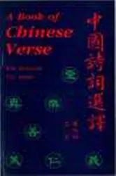 Book cover of A Book of Chinese Verse by A.R. Davis