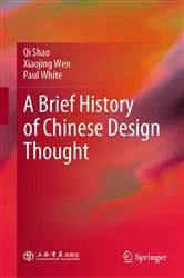 Book cover of A Brief History of Chinese Design Thought by Qi Shao