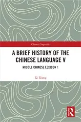 Book cover of A Brief History of the Chinese Language V by Xi Xiang