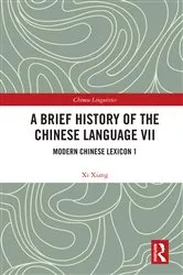 Book cover of A Brief History of the Chinese Language VII by Unknown