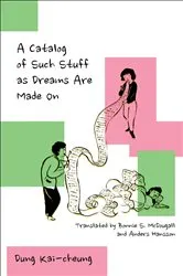 Book cover of A Catalog of Such Stuff as Dreams Are Made On by Bonnie McDougall