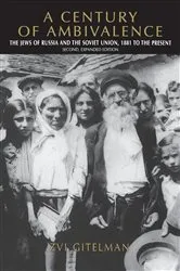 Book cover of A Century of Ambivalence by Zvi Gitelman