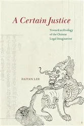 Book cover of A Certain Justice by P. D. James