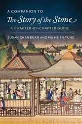 Book cover of A Companion to The Story of the Stone by Kenneth Hsien-Yung Pai