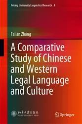 Book cover of A Comparative Study of Chinese and Western Legal Language and Culture by Unknown