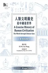 Book cover of A Concise History of Human Civilization by Yee-wang Fung