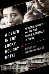 Book cover of A Death in the Lucky Holiday Hotel by Pin Ho