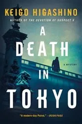 Book cover of A Death in Tokyo by N/A