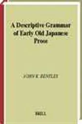 Book cover of A descriptive grammar of early Old Japanese prose by Unknown