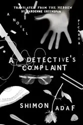 Book cover of A Detective's Complaint by Shimon Adaf