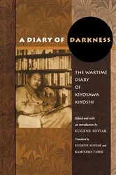Book cover of A Diary of Darkness by Kiyosawa Kiyoshi