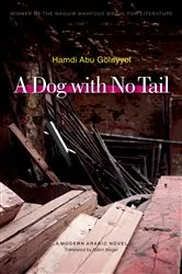 Book cover of A Dog with No Tail by Hamdi Abu Golayyel