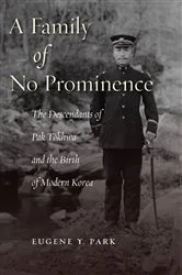 Book cover of A Family of No Prominence by Eugene Y. Park