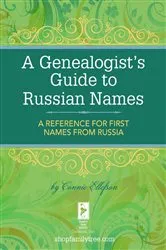 Book cover of A Genealogist's Guide to Russian Names by Connie Ellefson