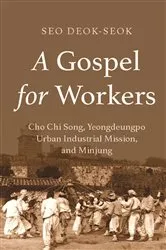 Book cover of A Gospel for Workers by Seo Deok-Seok
