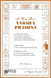 Book cover of A Hindu Primer by Dr. A. V. Srinivasan