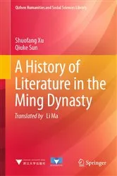 Book cover of A History of Literature in the Ming Dynasty by Shuofang Xu