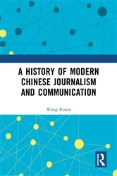 Book cover of A History of Modern Chinese Journalism and Communication by Wang Runze