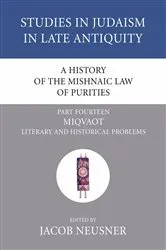 Book cover of A History of the Mishnaic Law of Purities, Part 15 by Jacob Neusner