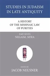 Book cover of A History of the Mishnaic Law of Purities, Part 7 by Jacob Neusner
