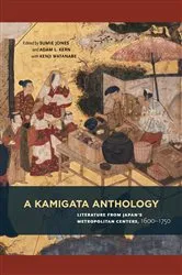 Book cover of A Kamigata Anthology by Sumie Jones