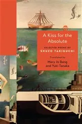 Book cover of A Kiss for the Absolute by Shuzo Takiguchi