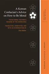 Book cover of A Korean Confucian’s Advice on How to Be Moral by Unknown