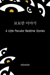 Book cover of A Little Peculiar Bedtime Stories by minnim