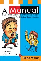 Book cover of A Manual of Guidelines, Quotations, and Versatile Phrases for Basic Oral Communication by Xin-An Lu