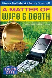 Book cover of A Matter of Wife & Death by Ginger Kolbaba