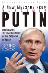 Book cover of A New Message from Vladimir Putin by Ryuho Okawa