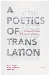 Book cover of A Poetics of Translation by David Jasper