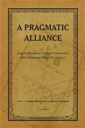 Book cover of A Pragmatic Alliance by Vladas Sirutavicius